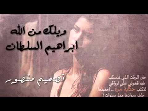 اغنية ويلك من الله