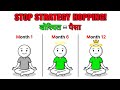 STOP Strategy Hopping! हिंदी