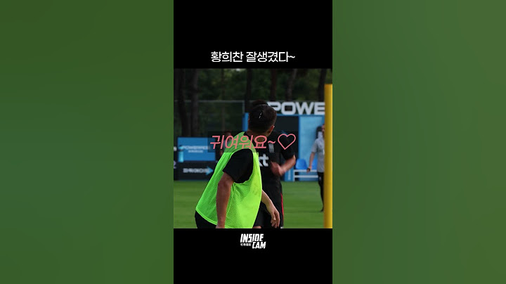 훈련중인 #황희찬 표정관리하게 만든 팬 #미공개컷 #shorts