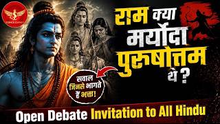 SJL759 | Ram kya Ideal Son, Brother, Husband, Father, King the| Untold Ramanand | Science Journey