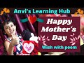 Mothers day wishes  mothers day poem  mothers day special greetings   anvis learning hub