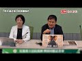 鄭麗文與統戰官員餐敘 莊瑞雄轟：人在華府、心在北京