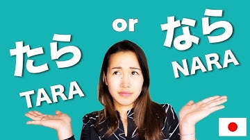 How to say "IF" (conditional たら vs なら) differences