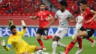 اروع تصديات محمد الشناوي لاعب الاهلي ومنتخب مصر |مباراة بايرن ميونخ