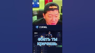 #csgo #casebattleапгрейд #casebattle #memes #wtfcsgo #csfail #twitch #ксго #стрим