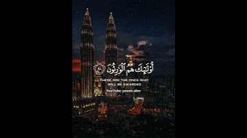 القارئ ماهر المعيقلي ❤ #القرآن_الكريم #alquran #العراق #مصر #الجزائر #القرآن #السعودية #المغرب