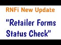RNFi New Update, Forms Status Check Retailer ID Only 200/- call - 8768066722/8101924661