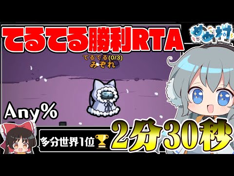 めめ村 ポップアップ woat Latte 茶子 みぞれ メテヲs7 ぜんこぱす mqdefault.jpg