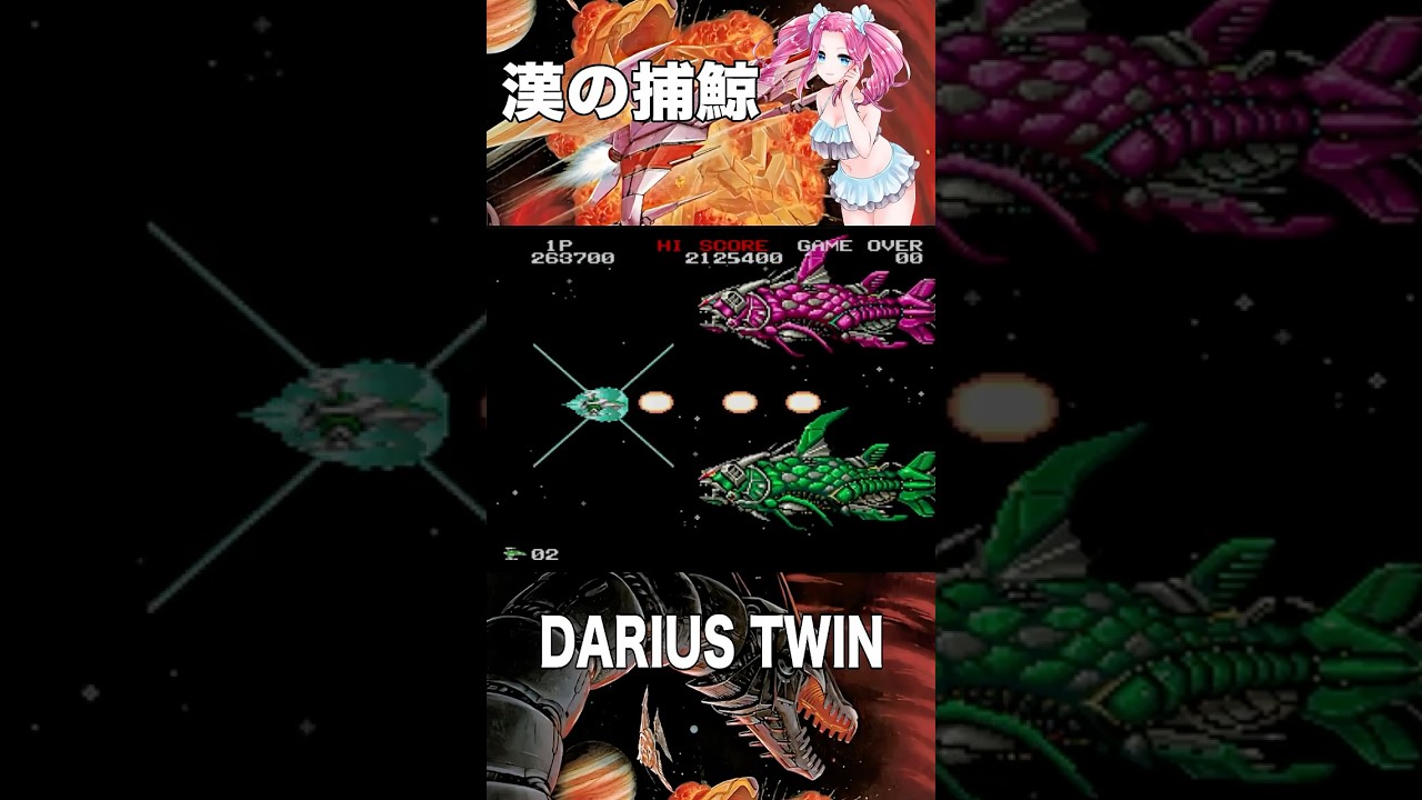 Darius Twin: A Man's Whale Hunt - Stage 2 - Super Famicom - YouTube