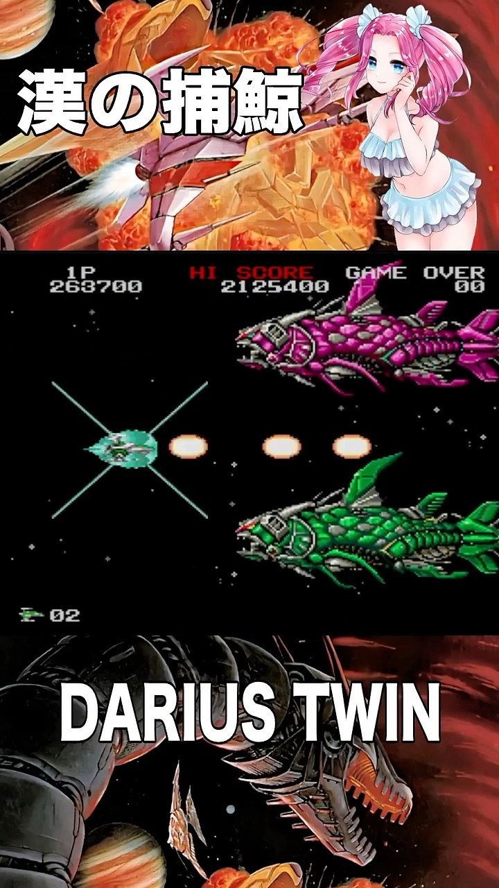 Darius Twin: A Man's Whale Hunt - Stage 2 - Super Famicom - YouTube