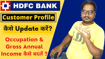 How to Update HDFC Bank Account Customer Profile | How to Change Occupation in HDFC Bank Account