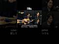 I Will / アイ･ウィル - ビートルズ (The Beatles Cover) #shorts