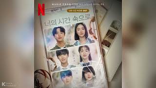 Already One Year - Lim Kim | A Time Called You [Original Soundtrack]