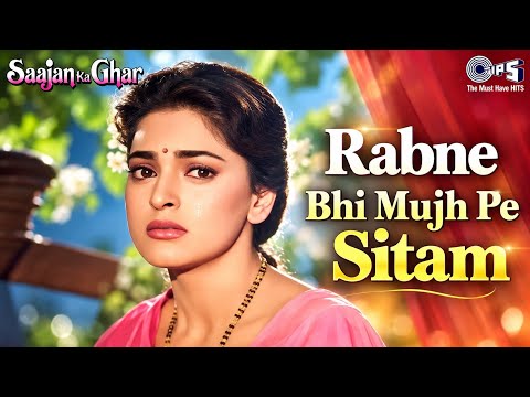 Rabne Bhi Mujh Pe Sitam | Saajan Ka Ghar | Juhi Chawla | Alka Yagnik | 90s Dard Song | Hindi Song