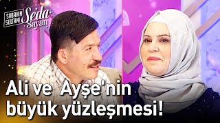 Ali ve  Ayşe'nin Büyük Yüzleşmesi! - Sabahın Sultanı Seda Sayan