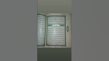 تلاوة عطرة من سورة الرحمن بصوت الشيخ ماهر المعيقلى #القرآن_الكريم #تيك_توك #اكسبلور