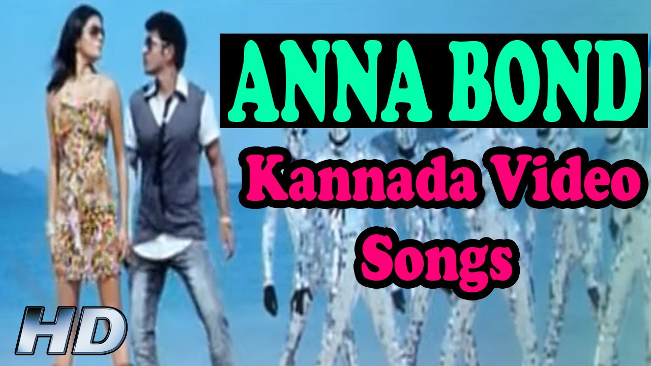 Anna Bond kannada Movie  Boni Agada Hrudaya  Kannada Video Songs