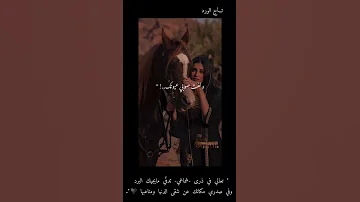 ولفت صوبي عيونك قلطني ورحب بي صدى نجران تصميم فيديوهات 