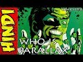 WHO IS PARALLAX | EVIL GREEN LANTERN | DC COMICS EXPLAINED IN HINDI | #COMICVERSE