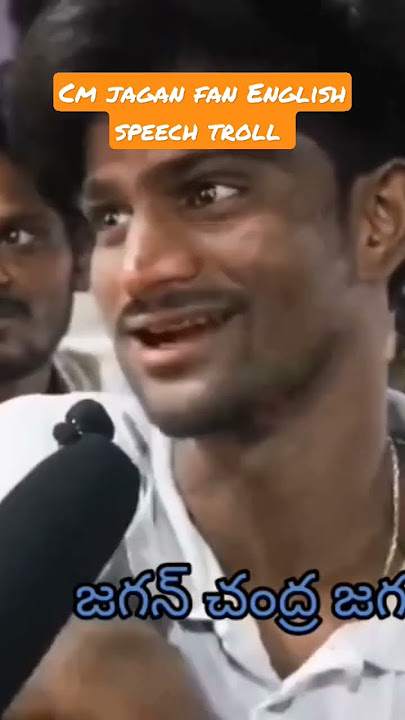CM jagan fan English speech troll | Full video link in description
