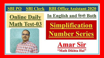 Online Daily Math Test-03 Simplification | Number Series SBI PO SBI CLERK RBI Assistant #Amar Sir