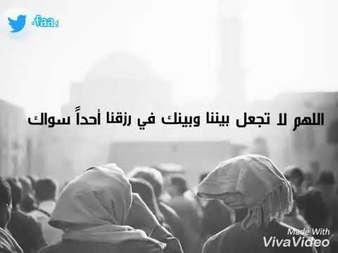 دعاء روعة عن الخالق والرزاق لامثيل له 