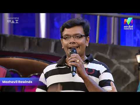യേശുദാസിന്റെ ശബ്ദാനുകരണം 😲 | Mazhavil Manorama | Cinima Chirima