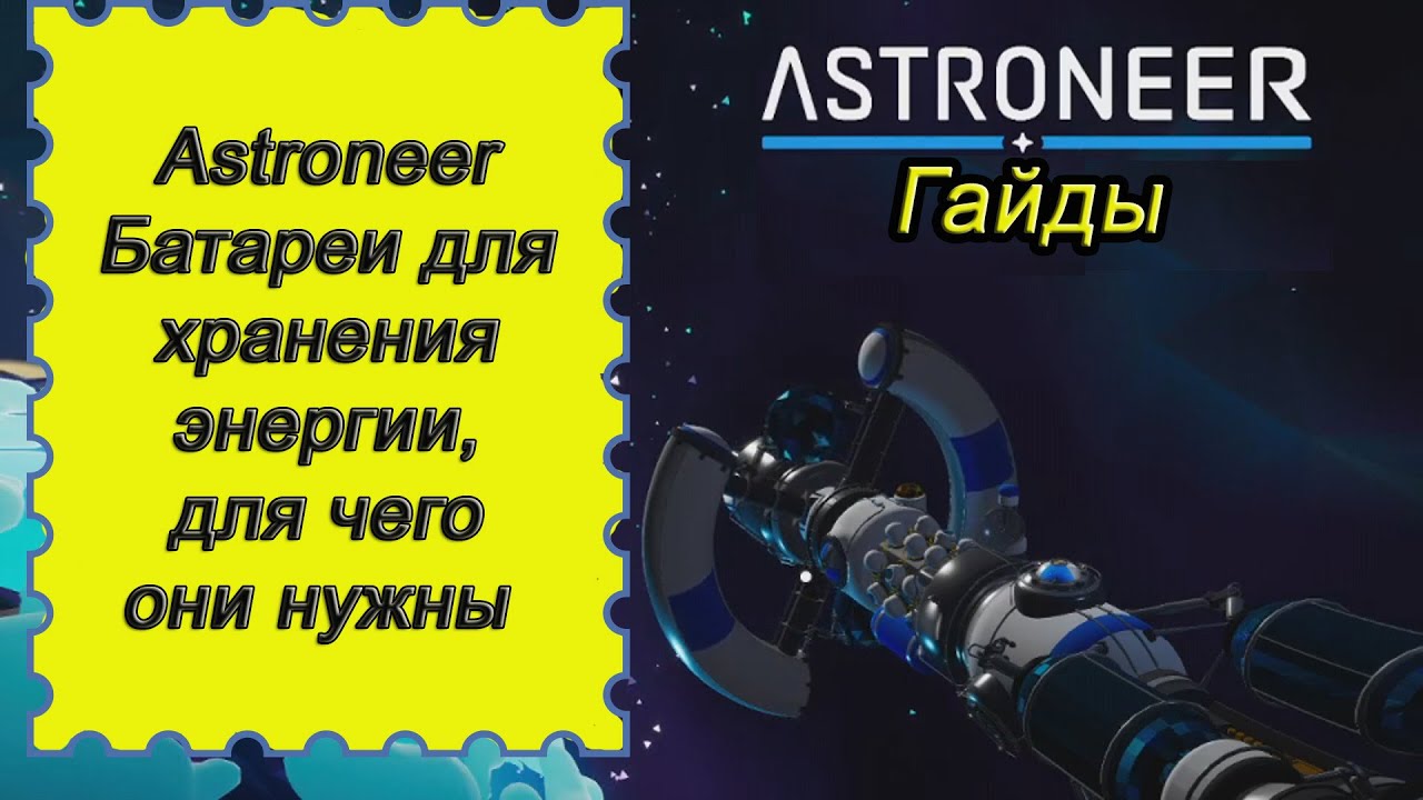 Атмосферный конденсатор астронир