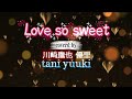 優里 川崎鷹也 TaniYuuki 『Love so sweet』 【歌詞動画】