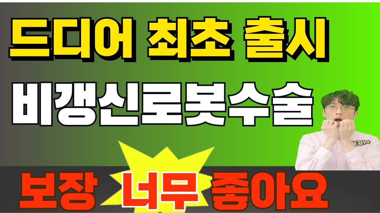 비싼 암보험X! 핵심만 쏙쏙 100점 짜리 암보험 리모델링 하기! - YouTube