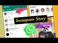 Share instagram story to whatsapp status  how to do it