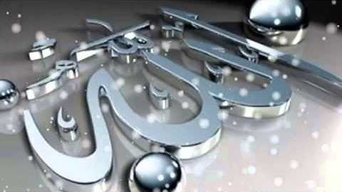 سورة يوسف بصوت القارىء معتصم الحميدي | | Surat Yusuf Shaykh Moutasem Alhameedi