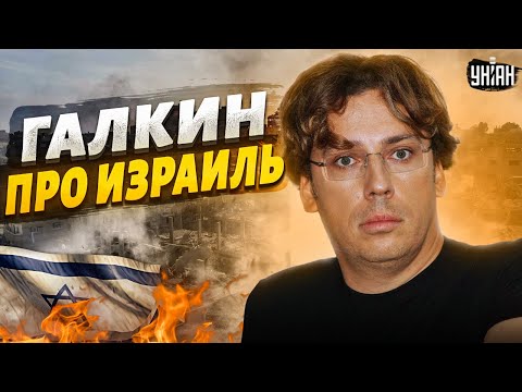 Максим Галкин растрогал сеть словами об Израиле