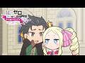 【リゼロ】ミニアニメ第69話「みんな困ったもんかしら」│『Re:ゼロから始める休憩時間(ブレイクタイム)』4th season