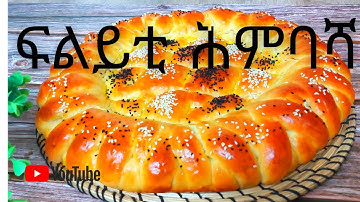 Himbasha Recipe/#Eritrean#Ethiopian Bread/ፍልይቲ ሕምባሻ