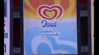 ระเบิดเถิดเทิง 29-12-2002 Part 2 (End)