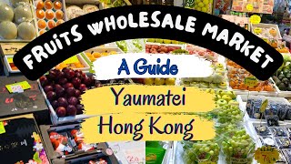 How To Go Fruits Wholesale Market Yaumatei-Hong Kong by Othey 105 views 2 months ago 2 minutes, 38 seconds
