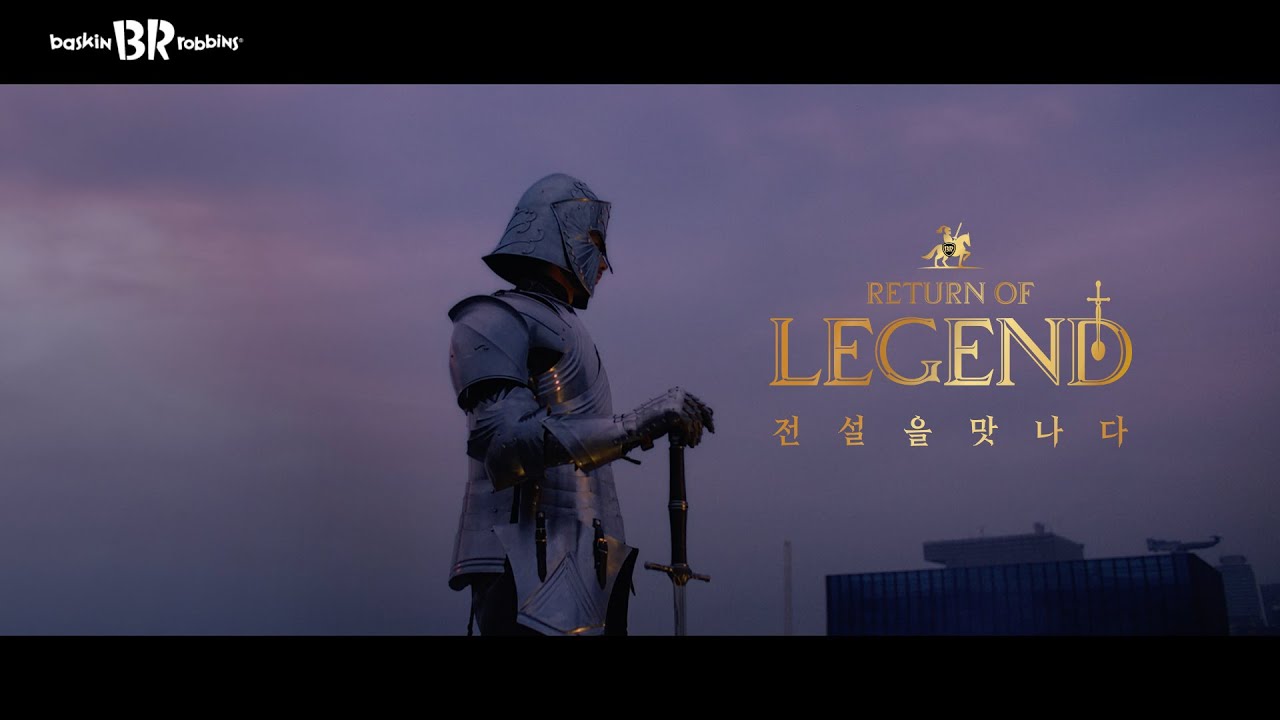 [배스킨라빈스] Return of LEGEND Teaser - YouTube