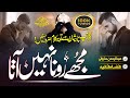 Emotional urdu sad ghazal  mujhe rona nhi aata  abdurrahman huzaifi  emotional kalam 2023