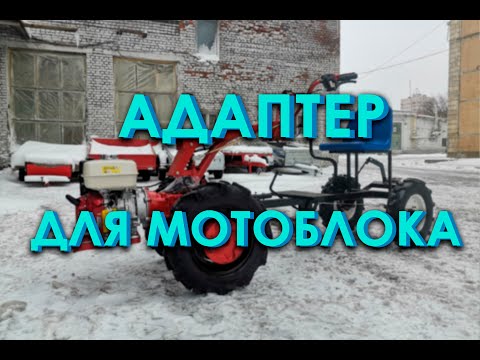 Video: Motoblock MTZ (44 Foto): Tiparet E Modeleve Të Prodhuara Në Bjellorusi. Karakteristikat E Traktorit MTZ Bjellorusi 09H Dhe Modele Të Tjera Me Një Motor Honda
