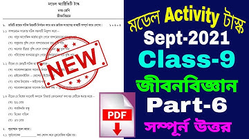 model activity task class 9 life science part 6 // September-2021 //#LifeScience #Life_Science