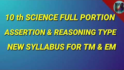 10 th SCIENCE FULL PORTION ASSERTION & REASONING TYPE MODEL QUESTION ..New Syllabus for TM. &  EM