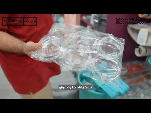 لو لسه بتشتري البلاستيكات بسعر غالي يبقى لسه ما شوفتش الرملاوي