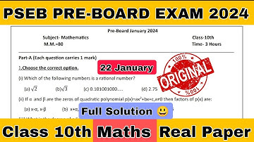 PSEB Class 10 Maths Paper Solution | Pre-Board 22 January, 2024 | 10th Maths Paper Solution 📚📖