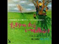 ♪視聴第2位　たどりついたらいつも雨ふり Tadori Tsuitara Itsumo Amefuri／モップス MOPS （1972年）