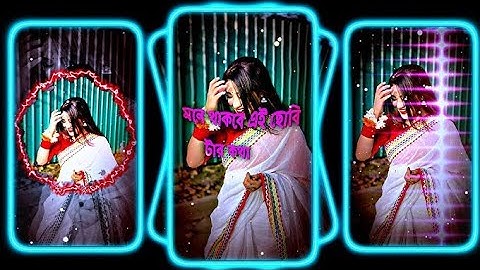 CHALKAT HAMRI JAWANI HAI RAJA XML FILE ALIGHT MOTION VIDEO EDTING NEW TREND NEW XML FILE❤️
