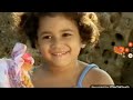 فاصل براعم دعاية الزهرة والدمية في نام القمر 2011-2012-2013-2014-2015-2016
