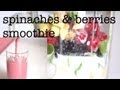 Healthy spinaches &amp; berries smoothie recipe - Ricetta frullato spinaci e frutti di bosco