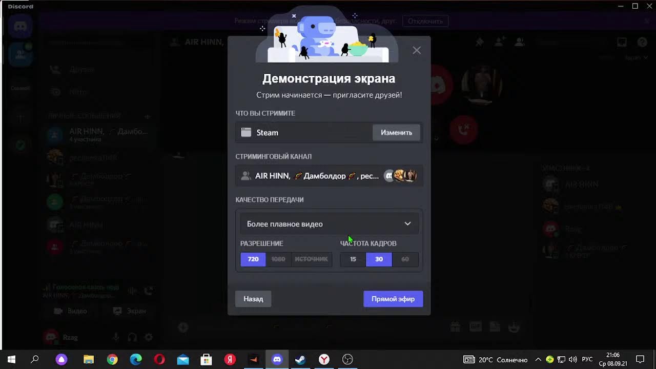 Прямая трансляция пользователя rzag