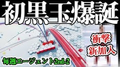 はじめまして Hikac Games ヒカックゲームズ です ウイニングイレブンアプリの動画を投稿しています 頑張ります Twitterはこちらhttps Twitter Com Hikacgamesメールアドレスはこちらhikacgames Gmail Com